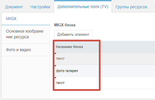 Пример оформления